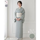 Washable Teijin kimono Material Premium Plain Tsumugi (Bluish-gray) Women's Tailoring