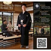 Washable crested kimono (with stone-weight pattern) men's habutae with tailoring included (kimono or haori)