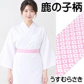 腰紐 鹿の子柄 ピンク紫