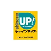 シャインアップ