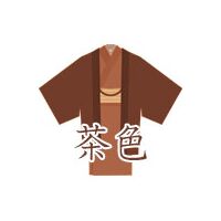 洗える男着物 茶色系