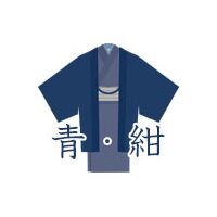 洗える男着物 青・紺系