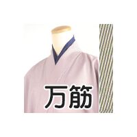 洗える男着物/羽織（万筋ちりめん）