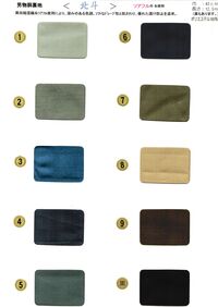 Men's kimono's lining Men's kimono's lining