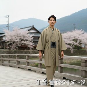 洗える男着物 紬(テイジンシルパール) Ｎｏ.5 茶