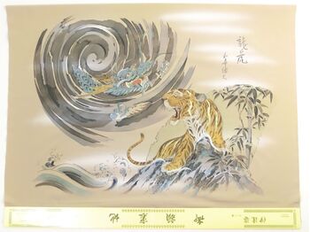 Washable haori's underfablic No.12 tiger and dragon desain light brown color satin tone cloth
