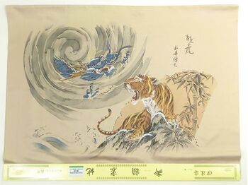 洗える男物 額裏 No.2 富士に扇 薄茶