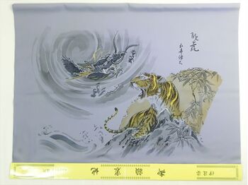 Japanese painting,Washable men's kimono with Haori lining No.12 Dragon and tiger gray