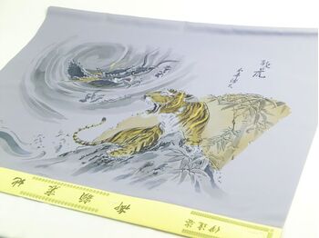 Japanese painting,Washable men's kimono with Haori lining No.12 Dragon and tiger gray
