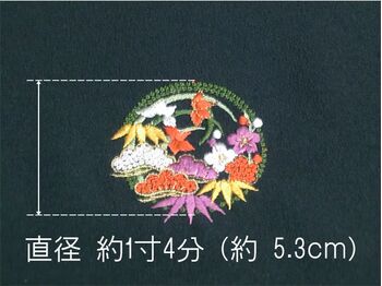 華紋 一つ紋（縫い紋・刺繍紋）加工大きさ直径