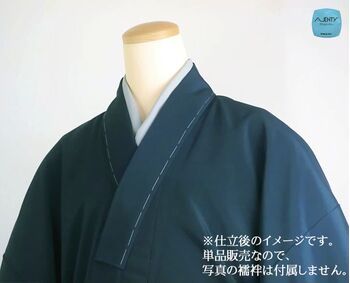 Washable Men's Kimono Luxury Habutae (Teijin Agenti) Blue green