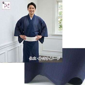 Men’s summer airry cloth kimono fablic ( ro ) navy blue No.2
