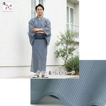 Men’s summer airry cloth kimono fablic ( ro ) gray No.7