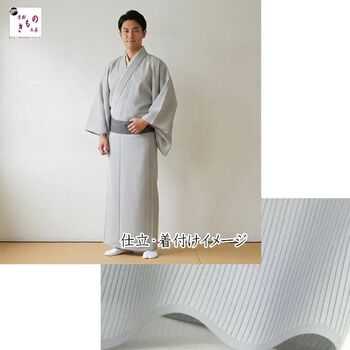 Men’s summer airry cloth kimono fablic ( ro ) right gray No.8