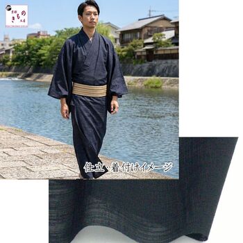 Washable men's summer airy gauze kimono No.5 black color Teijin silpearl