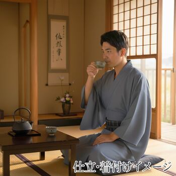 washable stumugi (pongee) kimono fablic for roll or tailoring blue (color No.1)
