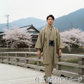 洗える男着物 紬(テイジンシルパール) No.5 茶 洗える男着物 紬(テイジンシルパール) No.5 茶