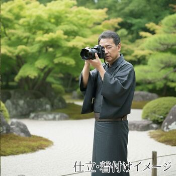 Pure silk men's kimono Ojiya vertical pongee Iron navy blue