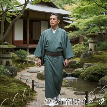 正絹 男着物 小千谷縦紬 藍鼠(アイネズ)