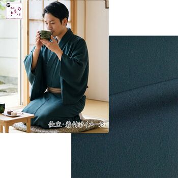 Washable Men's Kimono Curly fabric Green-navy No.2