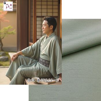 washable stumugi (pongee) kimono fablic for roll or tailoring blue gray (color No.3)
