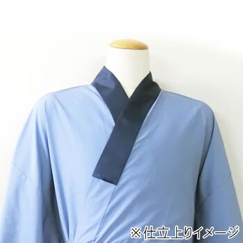 洗える男襦袢 無地 青
