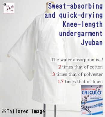 Washable, warm, sweat-absorbing, quick-drying unisex juban for under short kimono