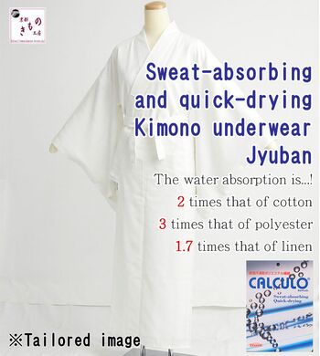 Washable, warm, sweat-absorbent, quick-drying, double-use men's and women's lintel 42cm wide/length