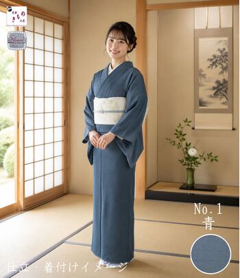 Washable Teijin kimono Material Premium Plain Tsumugi (Blue) Women's Tailoring