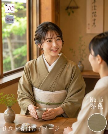 洗える着物又は羽織又は反物 テイジン素材 プレミアム無地紬（茶色）レディース仕立