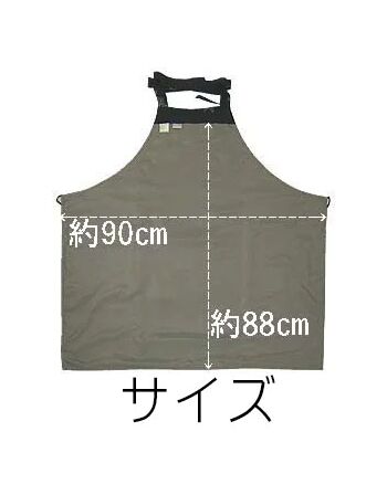 エプロンサイズ