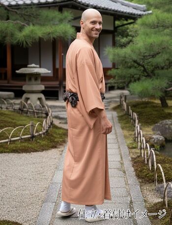 Large Size Washable Kimono Unisex Kimono Mansuji Red 44cm Width No.1 Large Size Washable Kimono Unisex Kimono Mansuji Red 44cm Width No.1