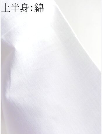 Kimono slip underwear cotton (top) + polyester (bottom)