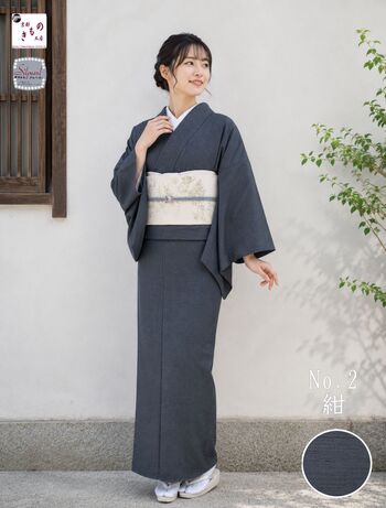 洗える着物又は羽織又は反物 テイジン素材 プレミアム無地紬（濃紺色）レディース仕立