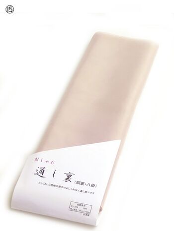 カラー通し胴裏no.15