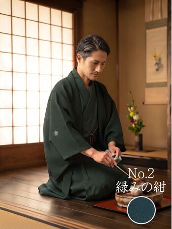 緑みの紺