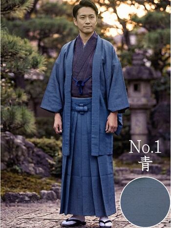 軽量 男物袴 色無地馬乗仕立 紬 10色より 青