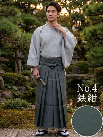 軽量 男物袴 色無地馬乗仕立 紬 10色より 鉄紺