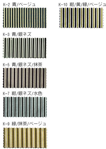 Pure Silk Striped Hakama Katsura-jo Custom Size