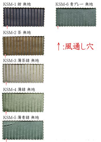 正絹 夏物 絽袴 無地