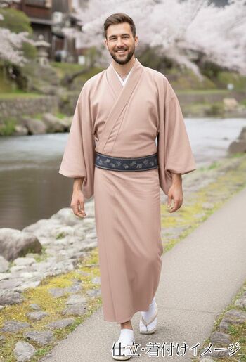 Large Size Washable Kimono Unisex Kimono Mansuji Red 44cm Width No.2 Large Size Washable Kimono Unisex Kimono Mansuji Red 44cm Width No.2