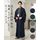 Washable men's hakama, plain horseback crepe, available in 5 colors, custom size