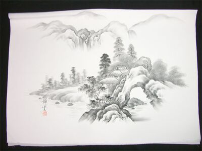 男女両用正絹額裏 白地に墨絵 手描き 山水 松と家と滝