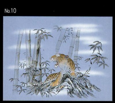 10.Tora(Tiger)