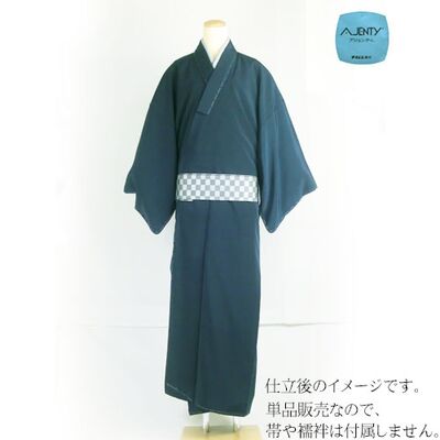 Washable Men's Kimono Luxury Habutae (Teijin Agenti) Blue green