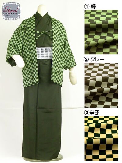 Washable checkered haori lining made to order from green, gray, and mustard