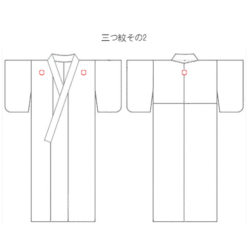 弓道用 着物 | 京都きもの工房
