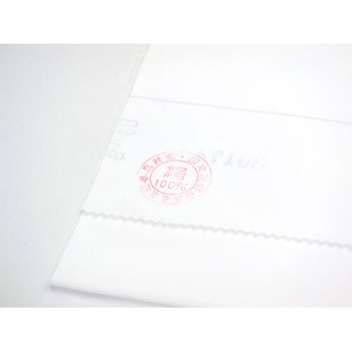 Fabric to make it look as if other person layered | Kyoto kimono