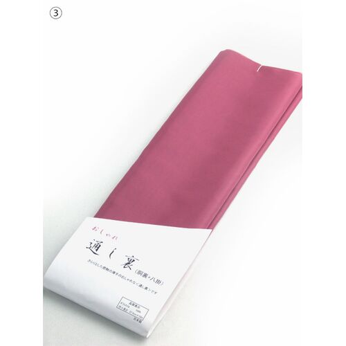 ガード加工　正絹胴裏 胴裏 | 京都きもの工房