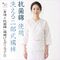 二部式襦袢 着物スリップ下着 抗菌綿（上）+ポリエステル（下）